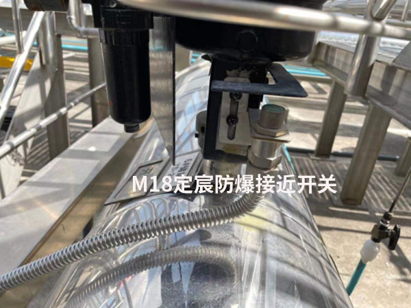 M18本安防爆接近开关用于化工行业